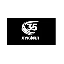 ЛУКОЙЛ РАСШИРЯЕТ СОТРУДНИЧЕСТВО С УРАЛХИМОМ
